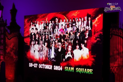 ฮาโลวีนที่ใหญ่ที่สุดแห่งปี Flex 104.5 | PMCU | DV8  SIAM HALLOWEEN presented by มาม่า