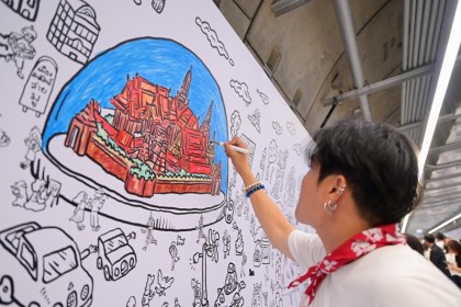 ชวนคนเมืองมา “ระบาย(สี)...ให้ใจสบาย” กับกิจกรรม “MasterPeace Pain-ting” เปิดอุโมงค์เชื่อมมิตร สามย่านมิตรทาวน์