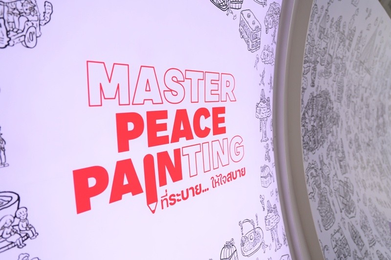 ชวนคนเมืองมา “ระบาย(สี)...ให้ใจสบาย” กับกิจกรรม “MasterPeace Pain-ting” เปิดอุโมงค์เชื่อมมิตร สามย่านมิตรทาวน์ ชวนคนเมืองมา “ระบาย(สี)...ให้ใจสบาย” กับกิจกรรม “MasterPeace Pain-ting” เปิดอุโมงค์เชื่อมมิตร สามย่านมิตรทาวน์