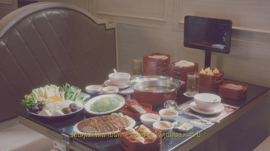MK Restaurants ถ่ายทอดรสชาติแห่งความผูกพันตลอด 40 ปี ผ่านหนังสั้นที่เปลี่ยน กรอบรูป เป็น Brand Asset ที่ทรงพลังที่สุด