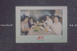 MK Restaurants ถ่ายทอดรสชาติแห่งความผูกพันตลอด 40 ปี ผ่านหนังสั้นที่เปลี่ยน กรอบรูป เป็น Brand Asset ที่ทรงพลังที่สุด