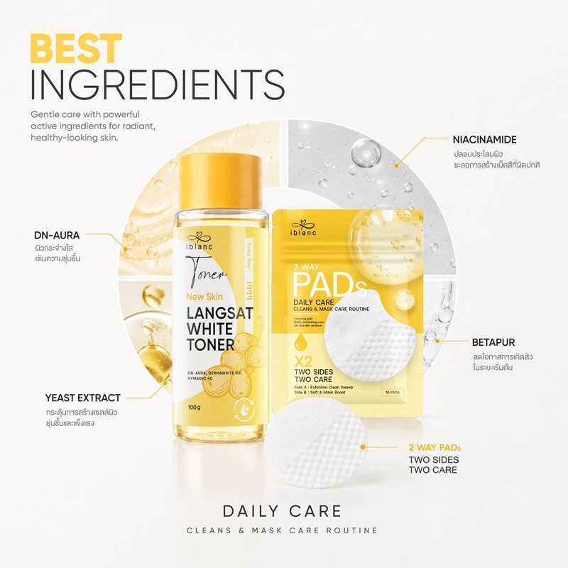 Iblanc Langsat White Toner x iblanc 2 Way Pads คู่หูบำรุงผิว ชุ่มชื้นครบ จบในคู่เดียว