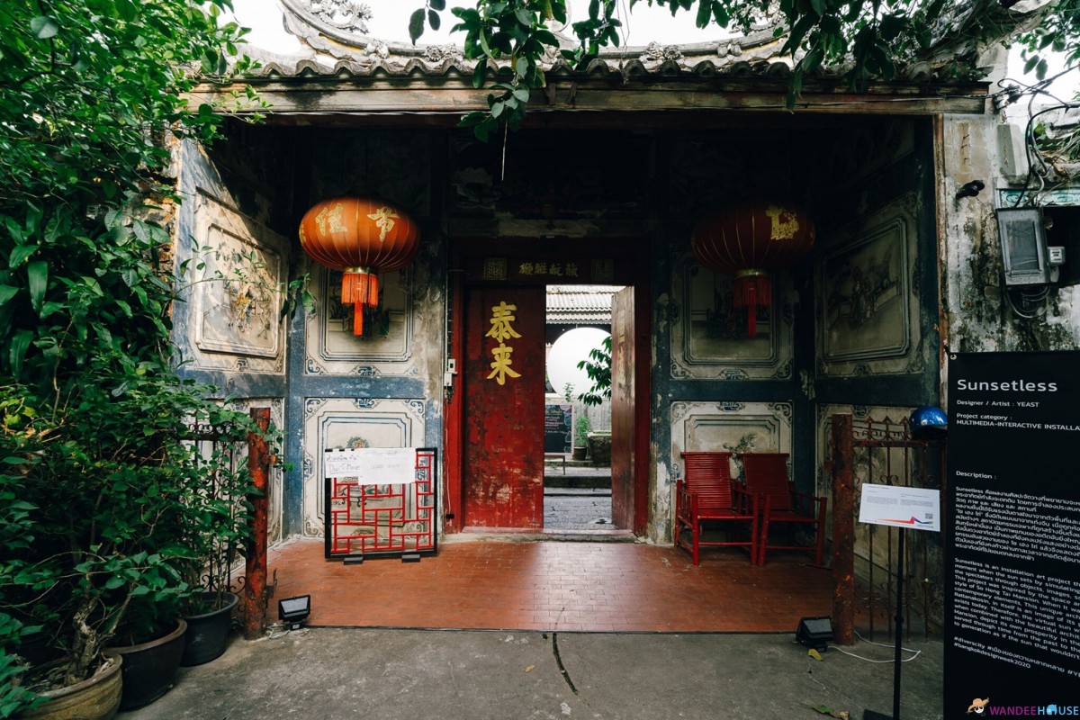 Day and Night ถ่ายเวลาไหนก็สวย ที่งาน Bangkok Design Week 2020