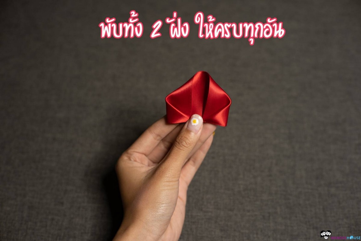 ดอกกุหลาบ D.I.Y ของขวัญวาเลนไทน์สำหรับคนพิเศษ