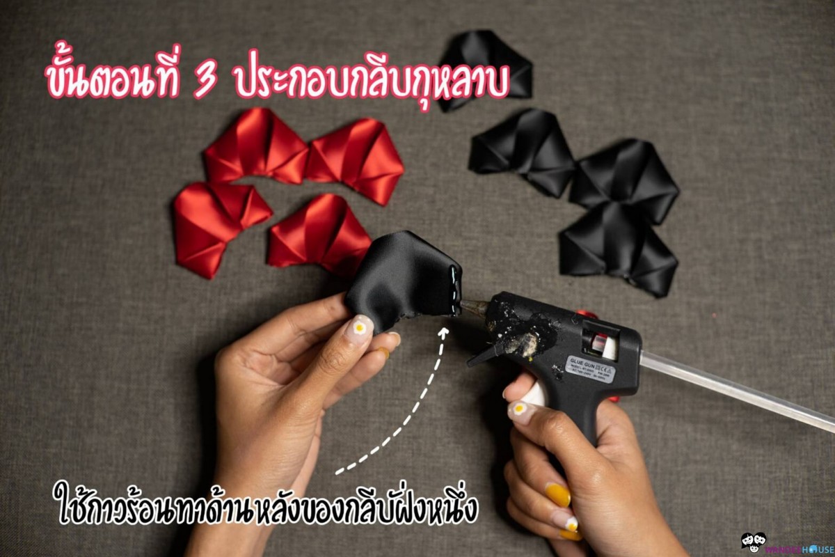 ดอกกุหลาบ D.I.Y ของขวัญวาเลนไทน์สำหรับคนพิเศษ