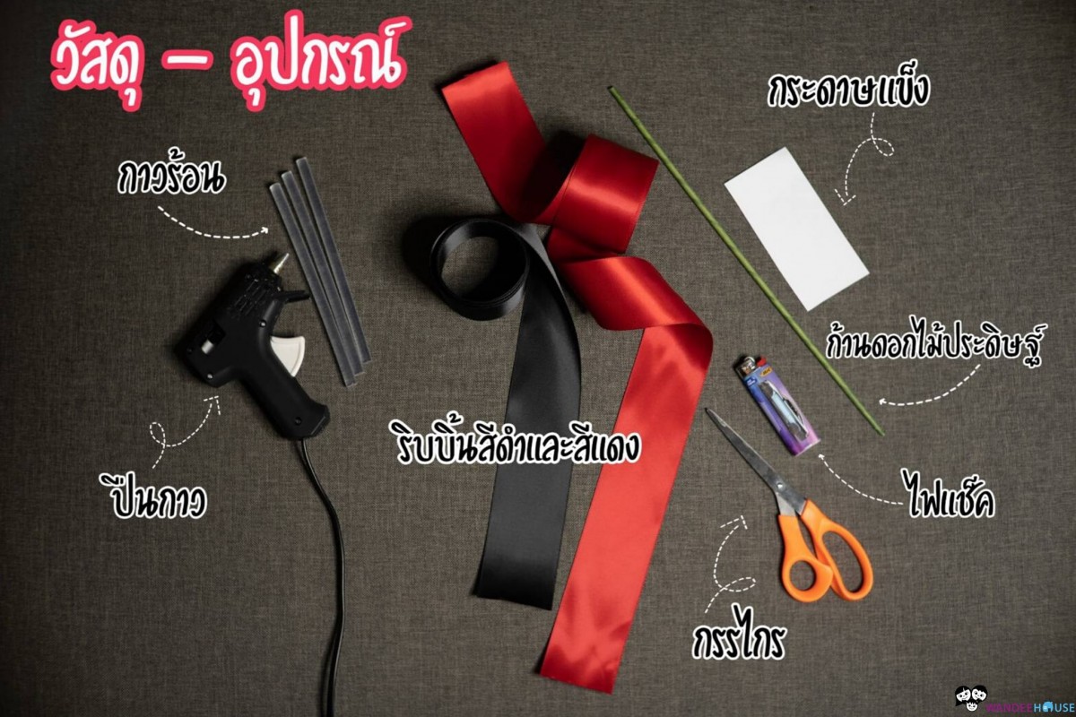 ดอกกุหลาบ D.I.Y ของขวัญวาเลนไทน์สำหรับคนพิเศษ