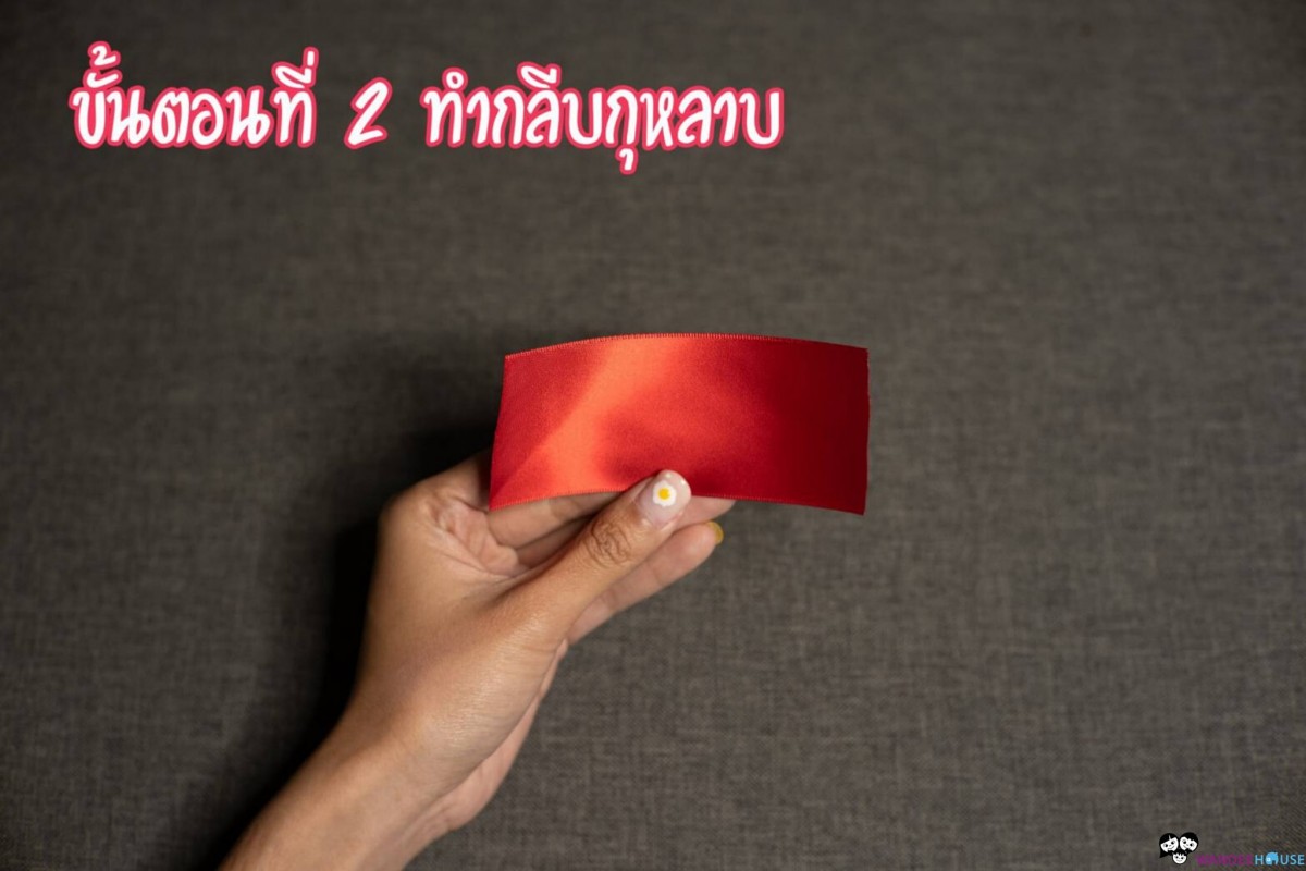 ดอกกุหลาบ D.I.Y ของขวัญวาเลนไทน์สำหรับคนพิเศษ