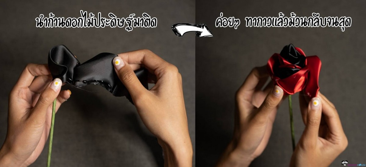 ดอกกุหลาบ D.I.Y ของขวัญวาเลนไทน์สำหรับคนพิเศษ