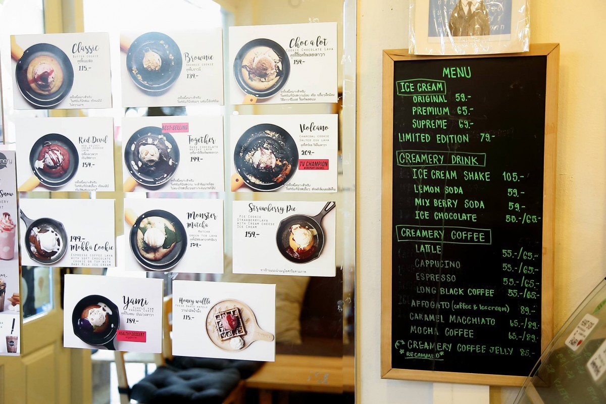 ไอศกรีมทำด้วยใจ ละมุนละไมสุดๆ ณ Creamery Boutique Ice Creams