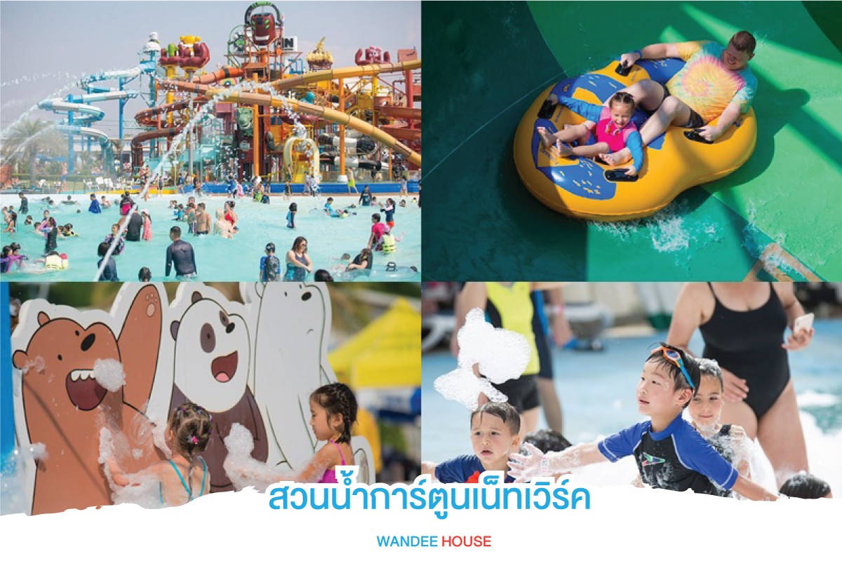สถานที่เที่ยวปิดเทอมในเมืองไทย ไม่ต้องบินไกลไปเมืองนอก