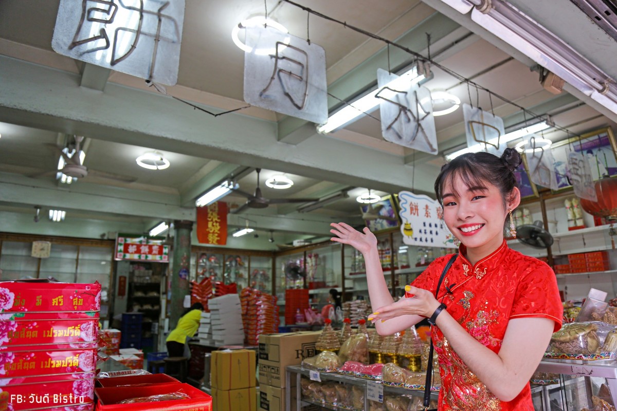 ตะลุย MRT วัดมังกร ตะลอนกิน 5 ร้านเด็ด!