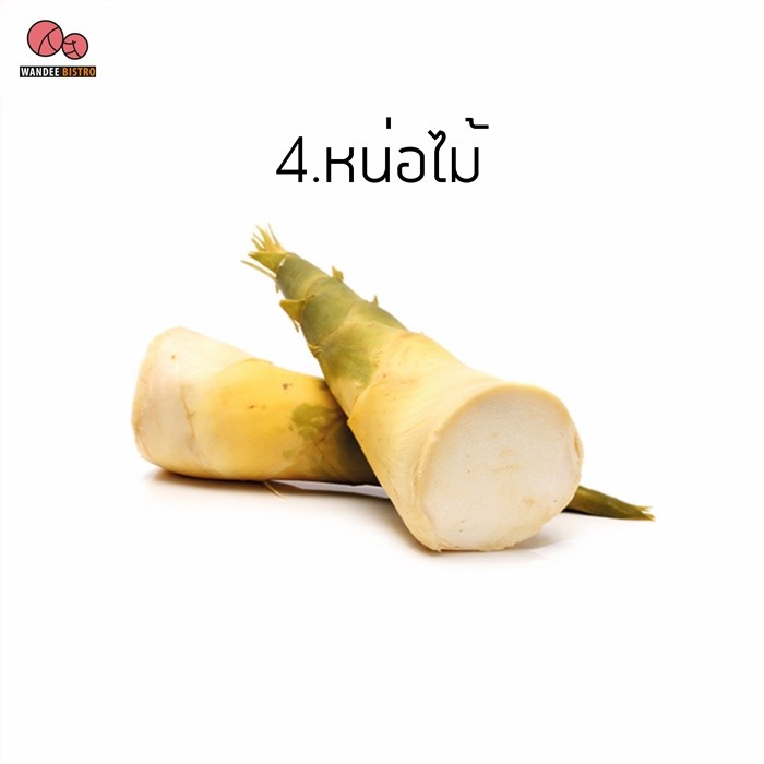 ผัก 5 ชนิดที่ไม่ควรกินดิบ ที่คุณไม่เคยรู้มาก่อน