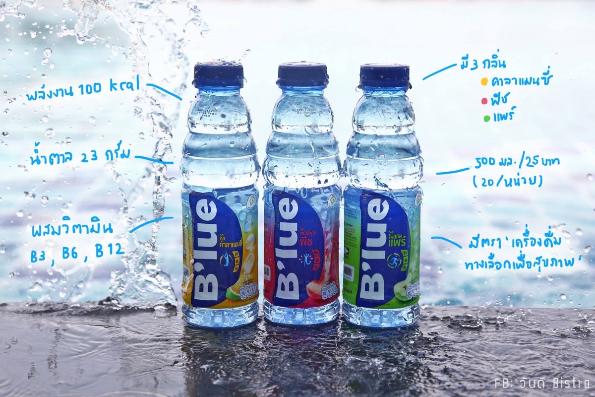 น้ำใสๆ แต่ไม่ใสนะจ๊ะ