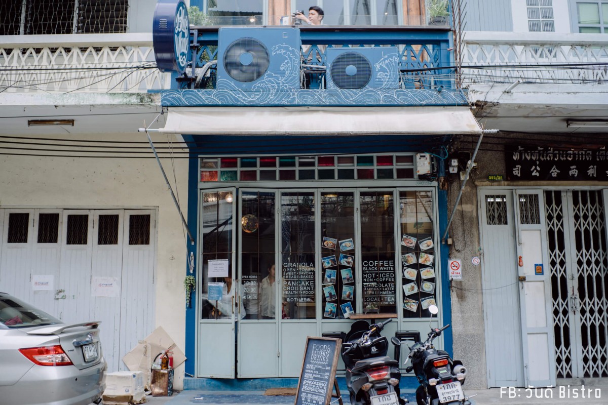 พาทัวร์ MRT สนามไชย ลัดเลาะไป 5 ร้านสุดฟิน ถิ่นท่าเตียน