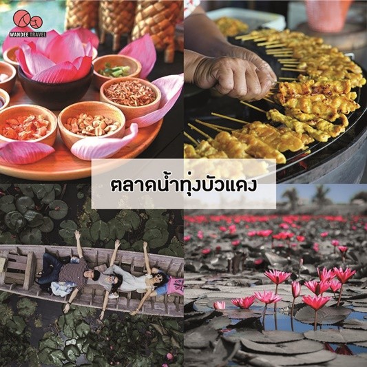 5 ตลาดยอดนิยม ใกล้กรุงเทพ สายช้อป สายชิม สายเดินชิลล์ มาทางนี้เลย