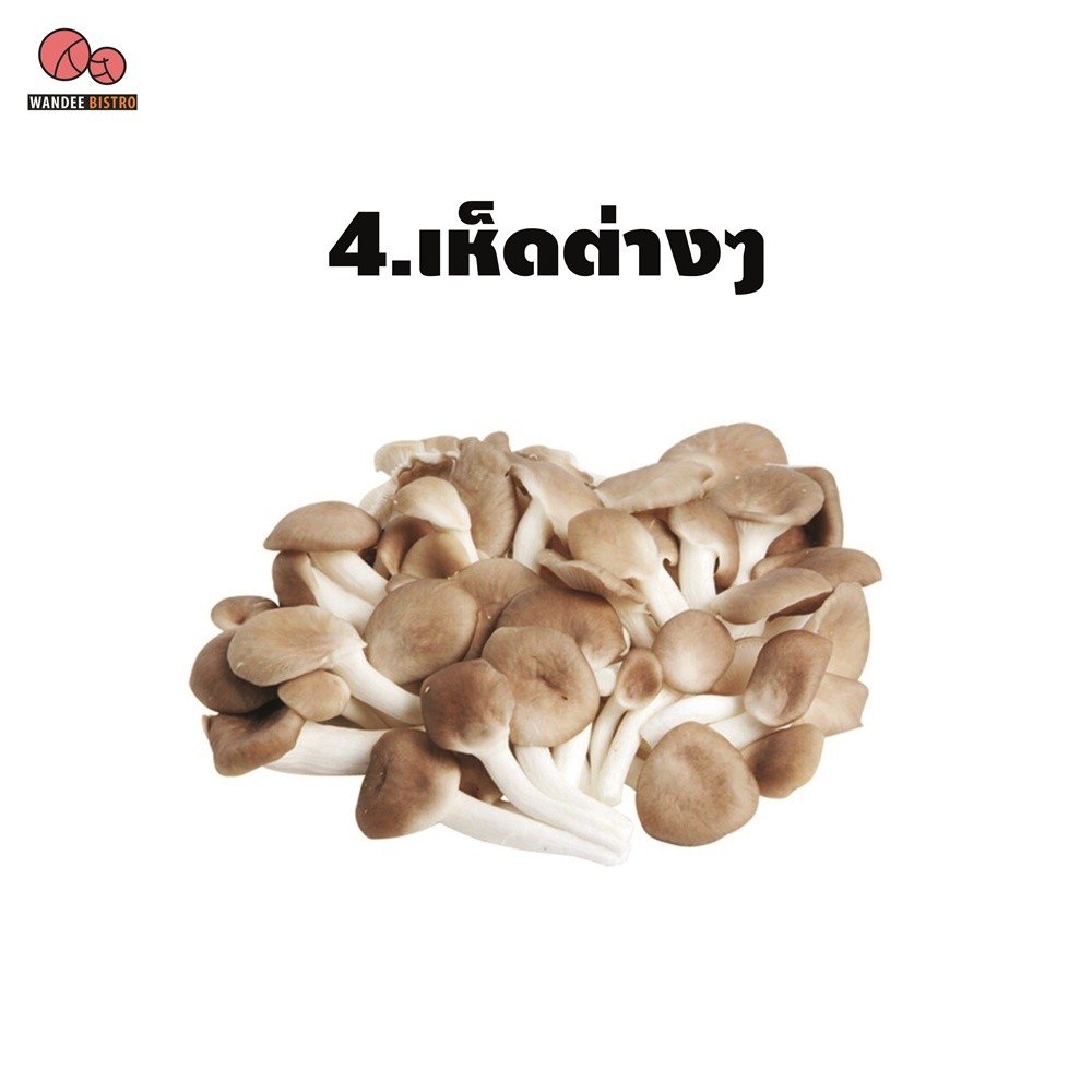 ผัก ผลไม้ สมุนไพร สู้ COVID-19