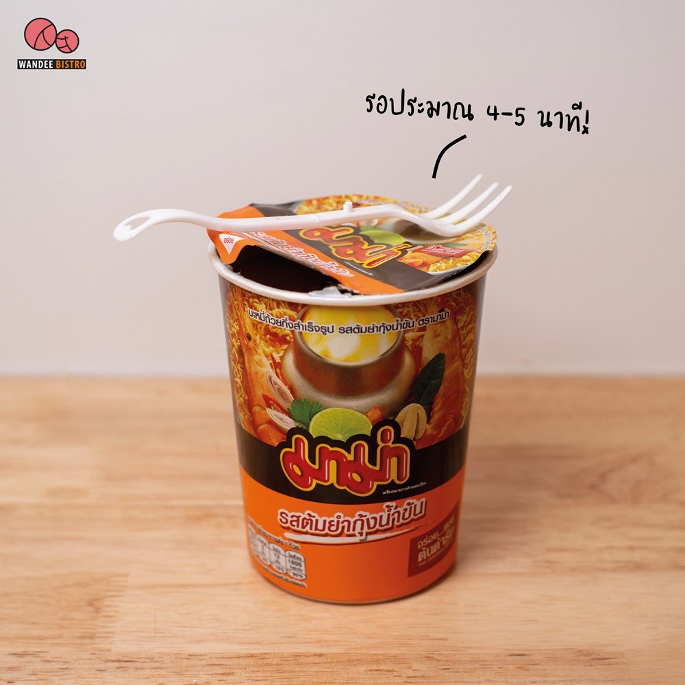 มาม่า กับ โจ๊ก กินด้วยกันได้ อร่อยเฉย