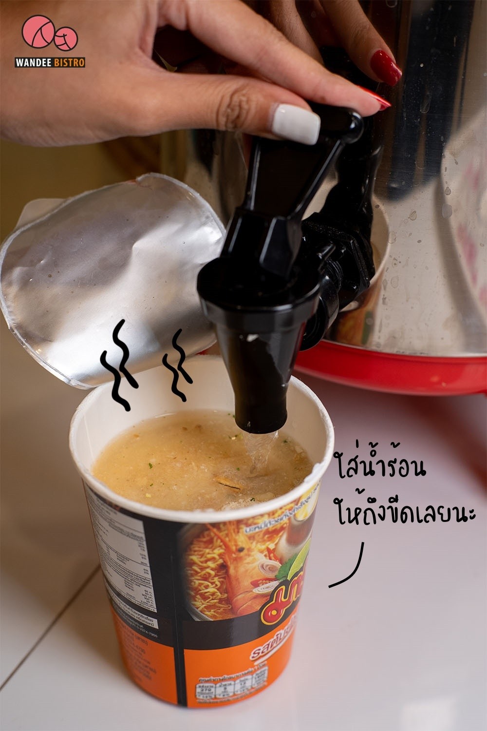 มาม่า กับ โจ๊ก กินด้วยกันได้ อร่อยเฉย