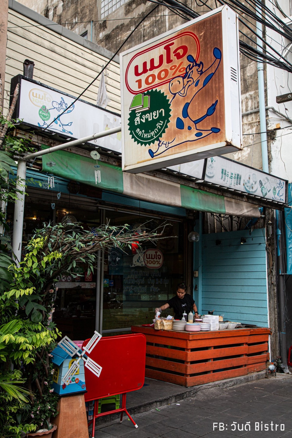 5 พิกัด ตอบคำถามไปกินอะไรดี ใกล้ MRT สามยอด