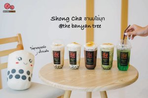 Shong Cha ชานมไข่มุก @banyantree