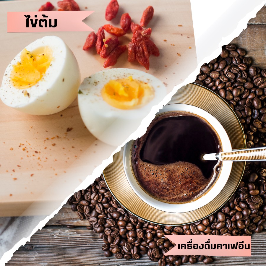 7 อาหาร ทานคู่กันไม่ได้ - อาหาร ผัก ผลไม้ และสมุนไพรที่ห้ามกินคู่กัน