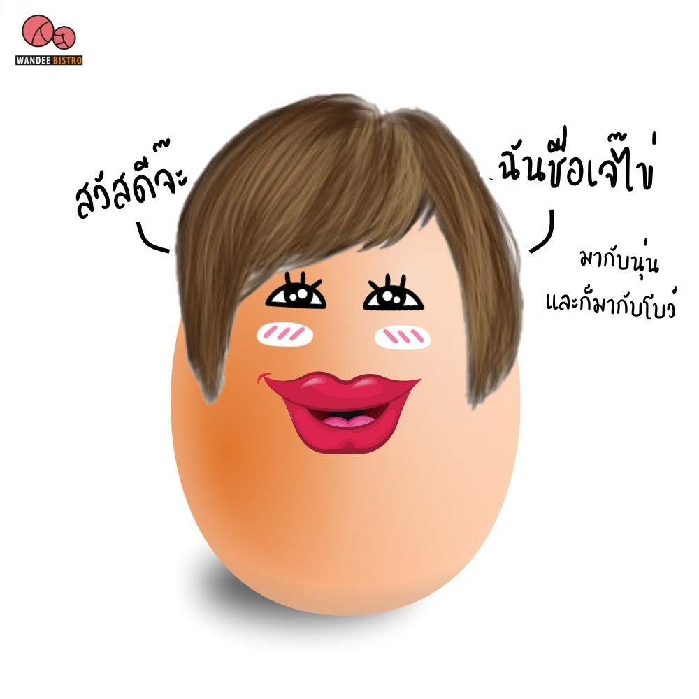 เก็บไข่ยังไงให้อยู่ได้นาน? มี 4 วิธีง่ายๆ มาดูกัน