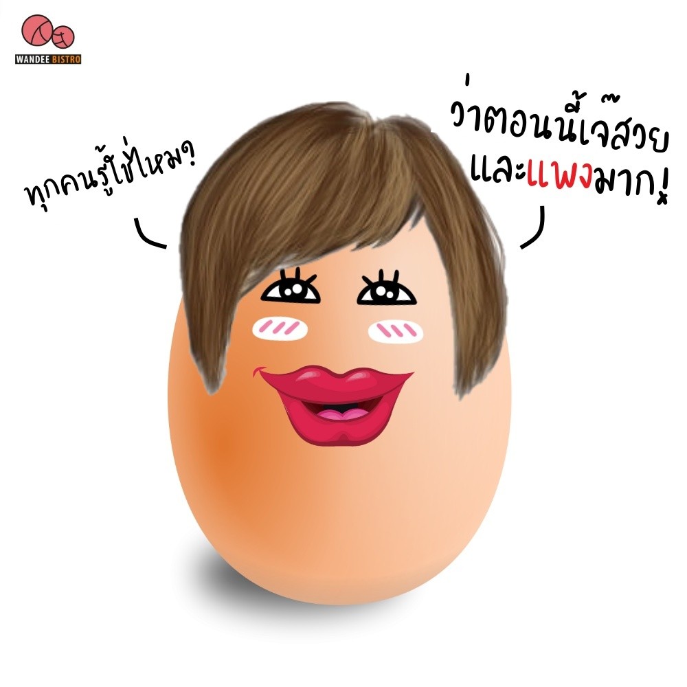 เก็บไข่ยังไงให้อยู่ได้นาน? มี 4 วิธีง่ายๆ มาดูกัน