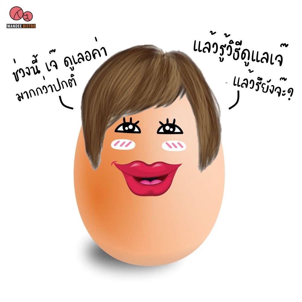 เก็บไข่ยังไงให้อยู่ได้นาน? มี 4 วิธีง่ายๆ มาดูกัน