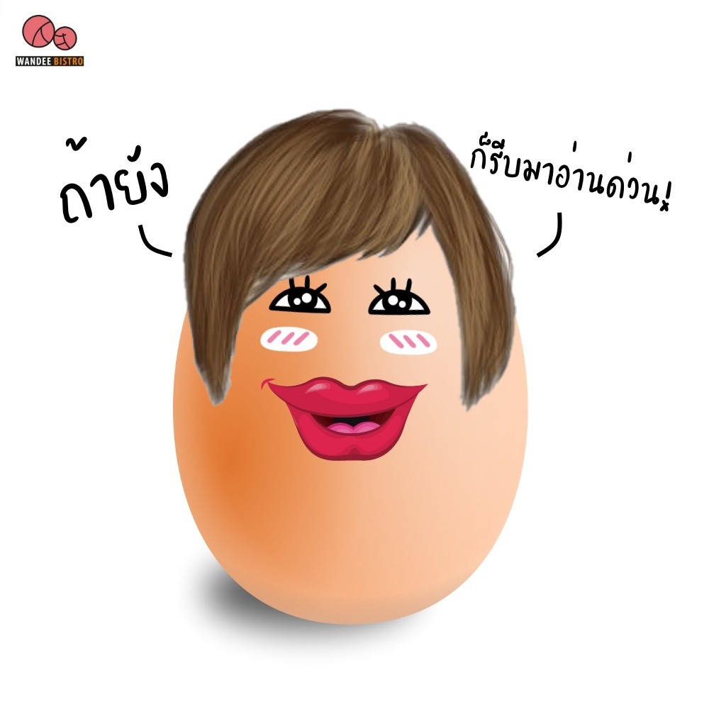 เก็บไข่ยังไงให้อยู่ได้นาน? มี 4 วิธีง่ายๆ มาดูกัน