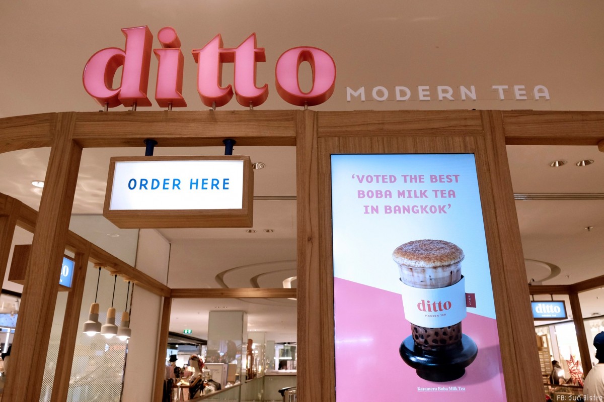 Ditto Modern Tea ร้านชานมหมูน้อยลอยคอ