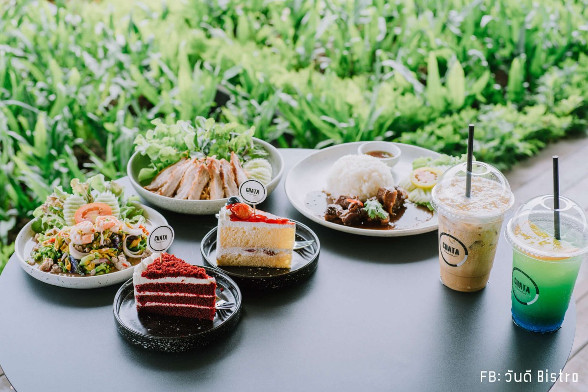 ChataThammachart (ชะตาธรรมชาติ) จิบน้ำพร้อมอาหารรสชาติดี ท่ามกลางทุ่งนาเขียวขจี นครปฐม