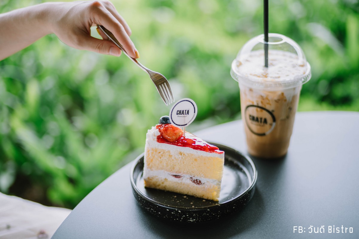 ChataThammachart (ชะตาธรรมชาติ) จิบน้ำพร้อมอาหารรสชาติดี ท่ามกลางทุ่งนาเขียวขจี นครปฐม