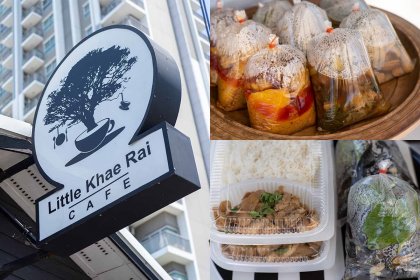 ร้าน ลิตเติ้ล แคราย คาเฟ่ แจกข้าวช่วยเหลือผู้ได้รับผลกระทบจากโควิด-19 รับข้าวกล่องที่ร้านได้ฟรี!!!