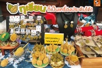 ทุเรียน ก็เป็นเครื่องประดับได้ ! accessory เก๋ๆ ไม่เหมือนใคร