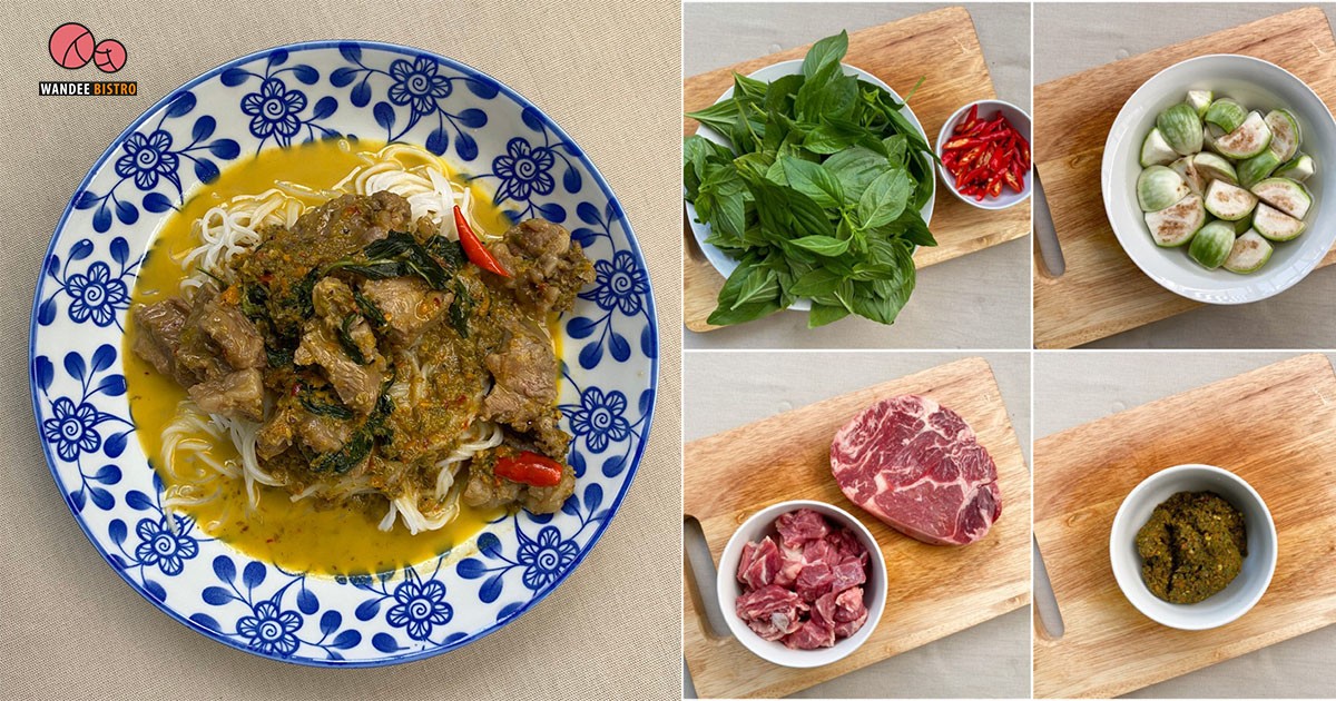 แกงเขียวหวานเนื้อริบอาย สูตรกะทิคั้นสด เข้มข้นหอมเครื่องแกง