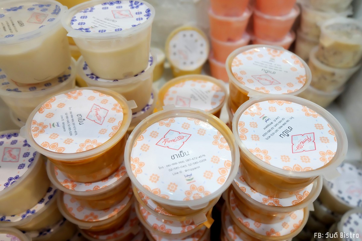 49 ปี ตำนานไอศกรีมไทย ย่านเตาปูน