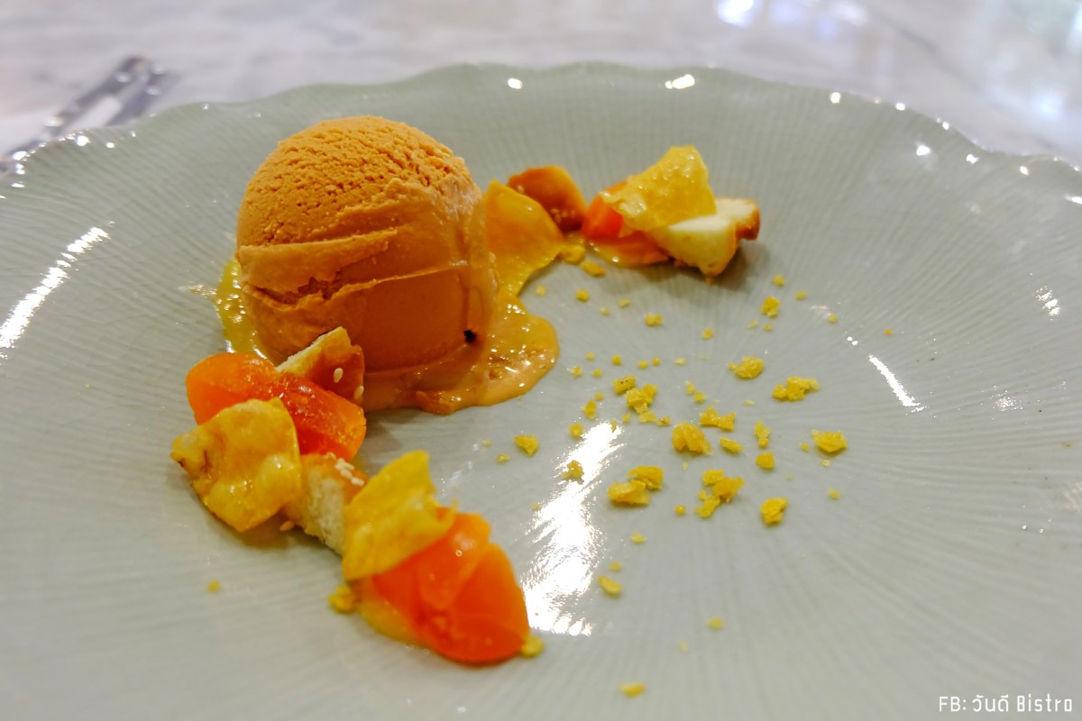 49 ปี ตำนานไอศกรีมไทย ย่านเตาปูน