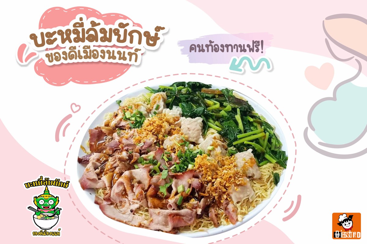 7 โปรดีๆ คนท้องกินฟรีมีอยู่จริง