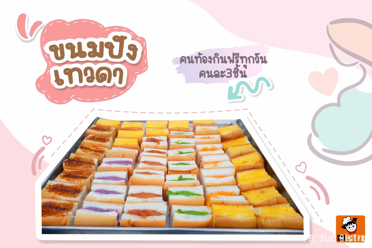 7 โปรดีๆ คนท้องกินฟรีมีอยู่จริง