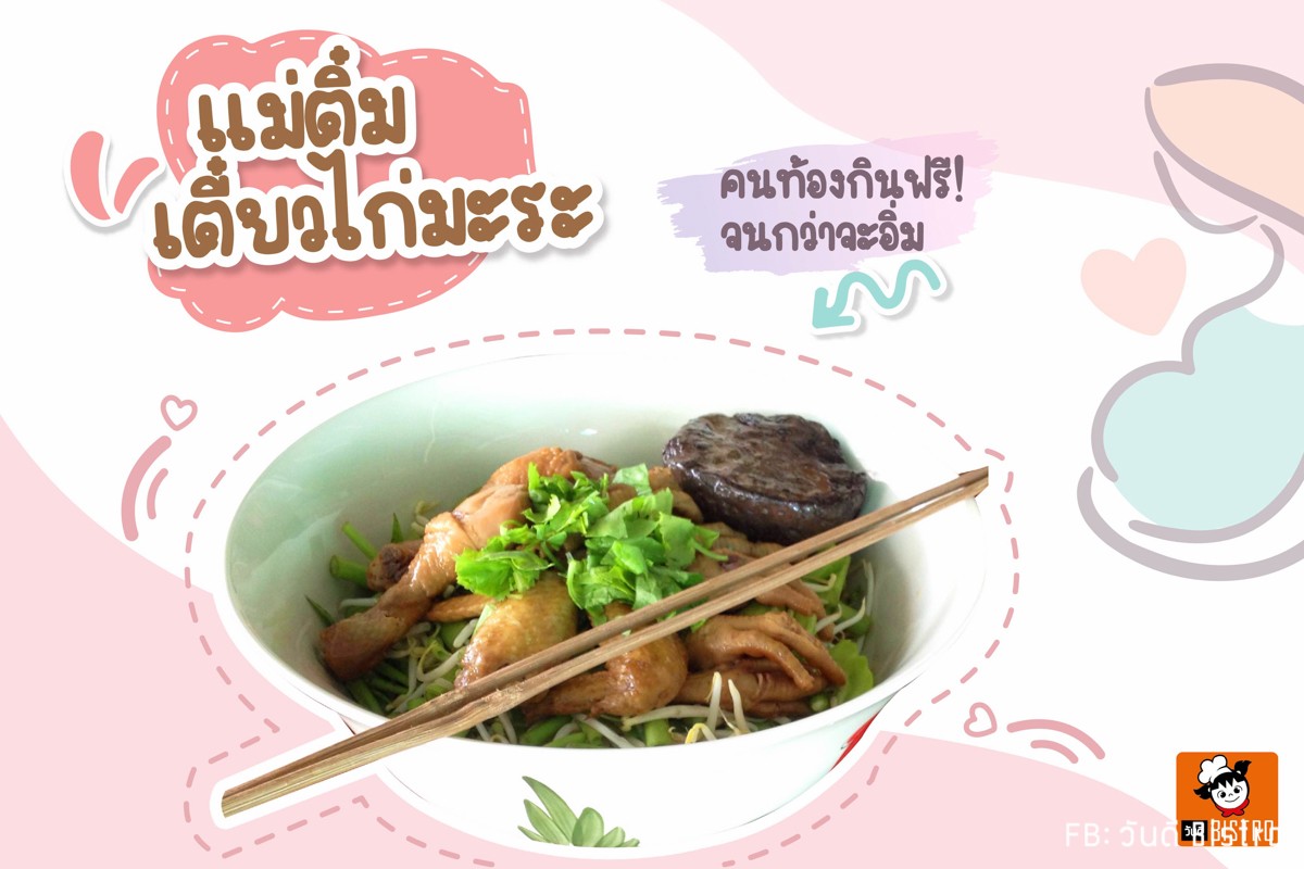 7 โปรดีๆ คนท้องกินฟรีมีอยู่จริง