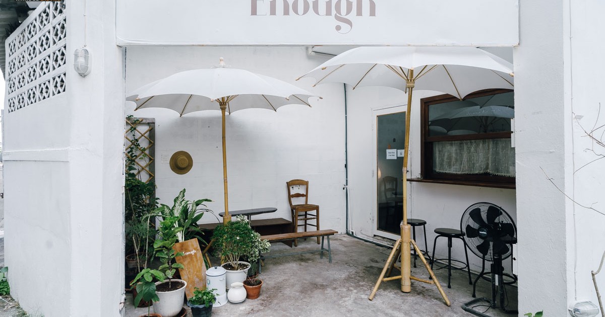 Enough For Life Bangkok คาเฟ่และช็อปแฮนด์คราฟต์