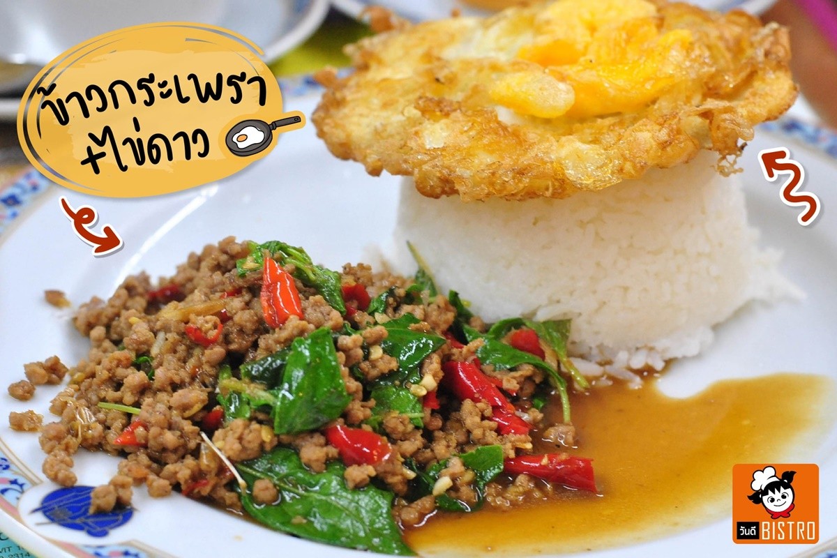 10 เมนูสิ้นคิด ฮิตตลอดกาล