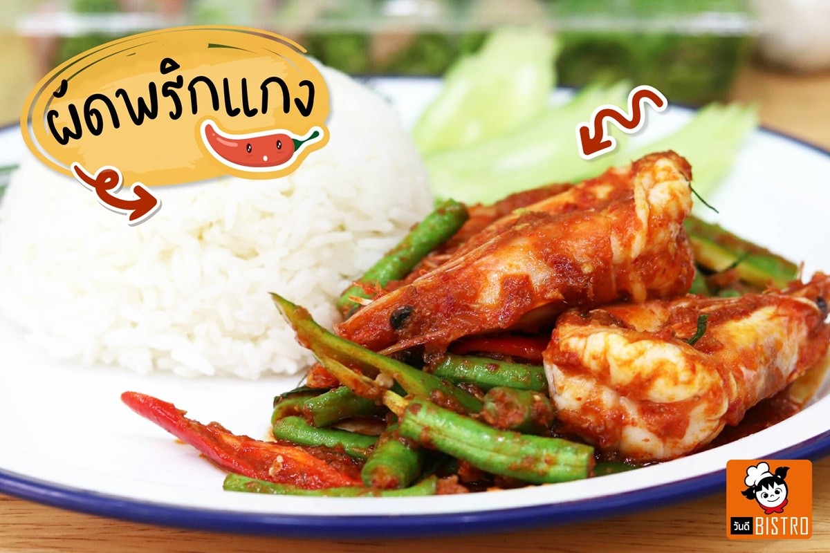 10 เมนูสิ้นคิด ฮิตตลอดกาล