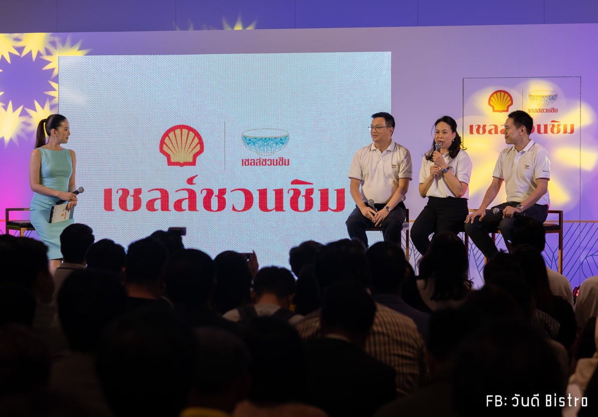 ตามรอย 10 ร้านอาหาร เชลล์ชวนชิม ปี 2562