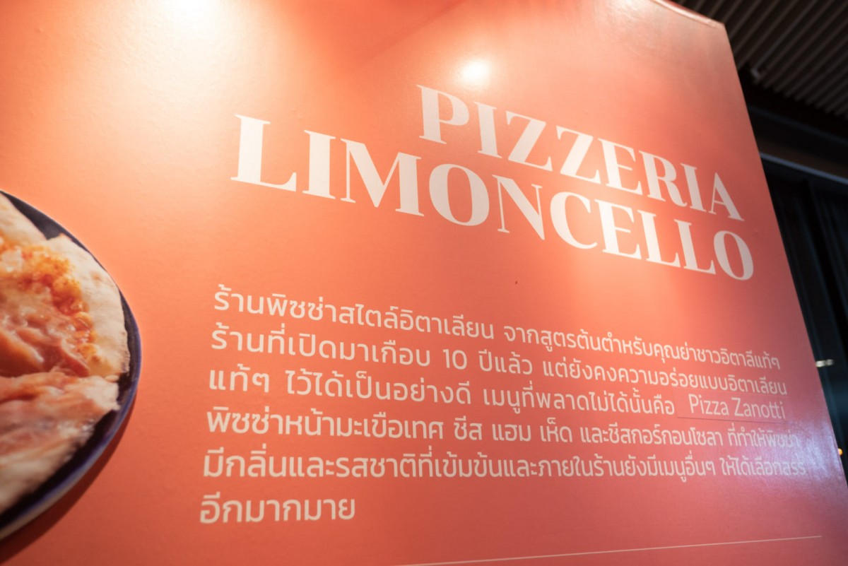 ตามรอย 10 ร้านอาหาร เชลล์ชวนชิม ปี 2562