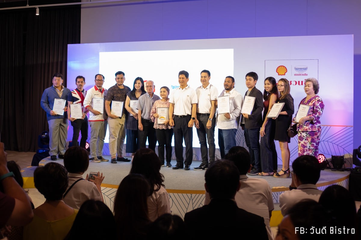 ตามรอย 10 ร้านอาหาร เชลล์ชวนชิม ปี 2562