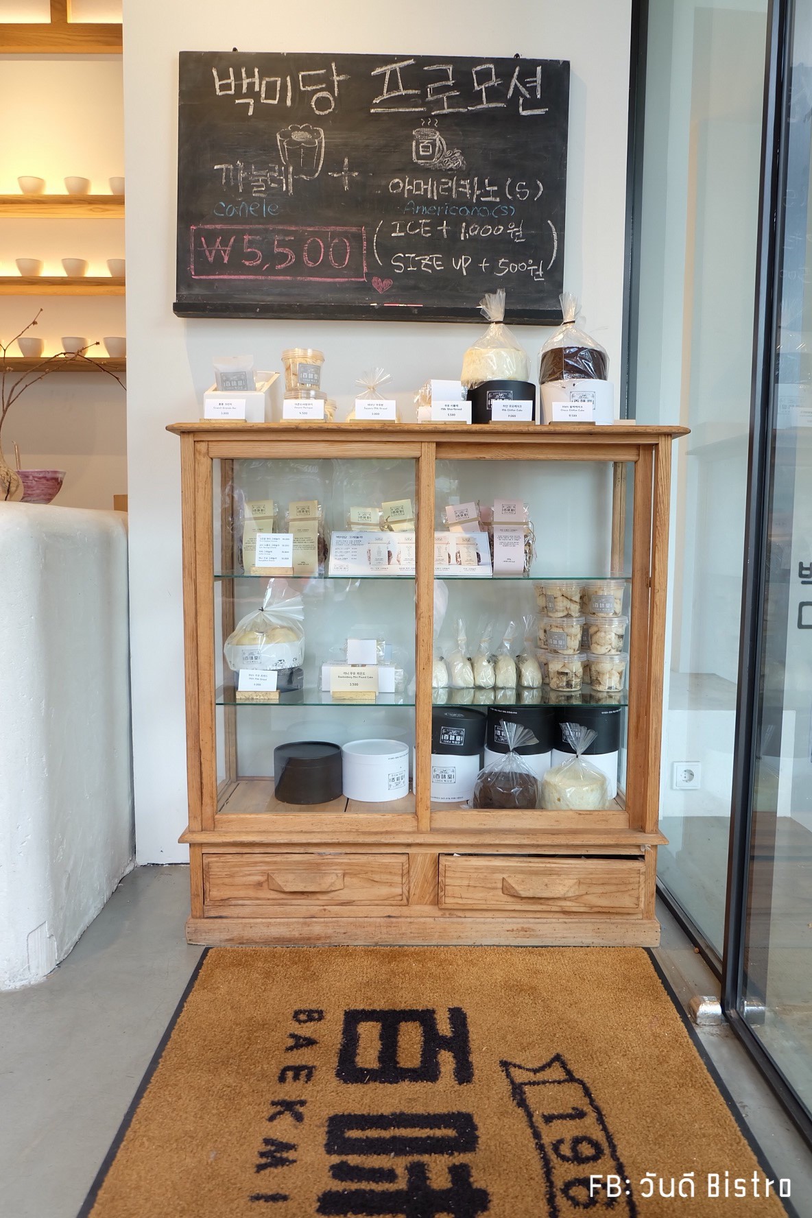 ซอฟต์ครีมออร์แกนิคสุดฟิน ตามไปกินได้ที่ แพคมีดัง (Baekmidang)