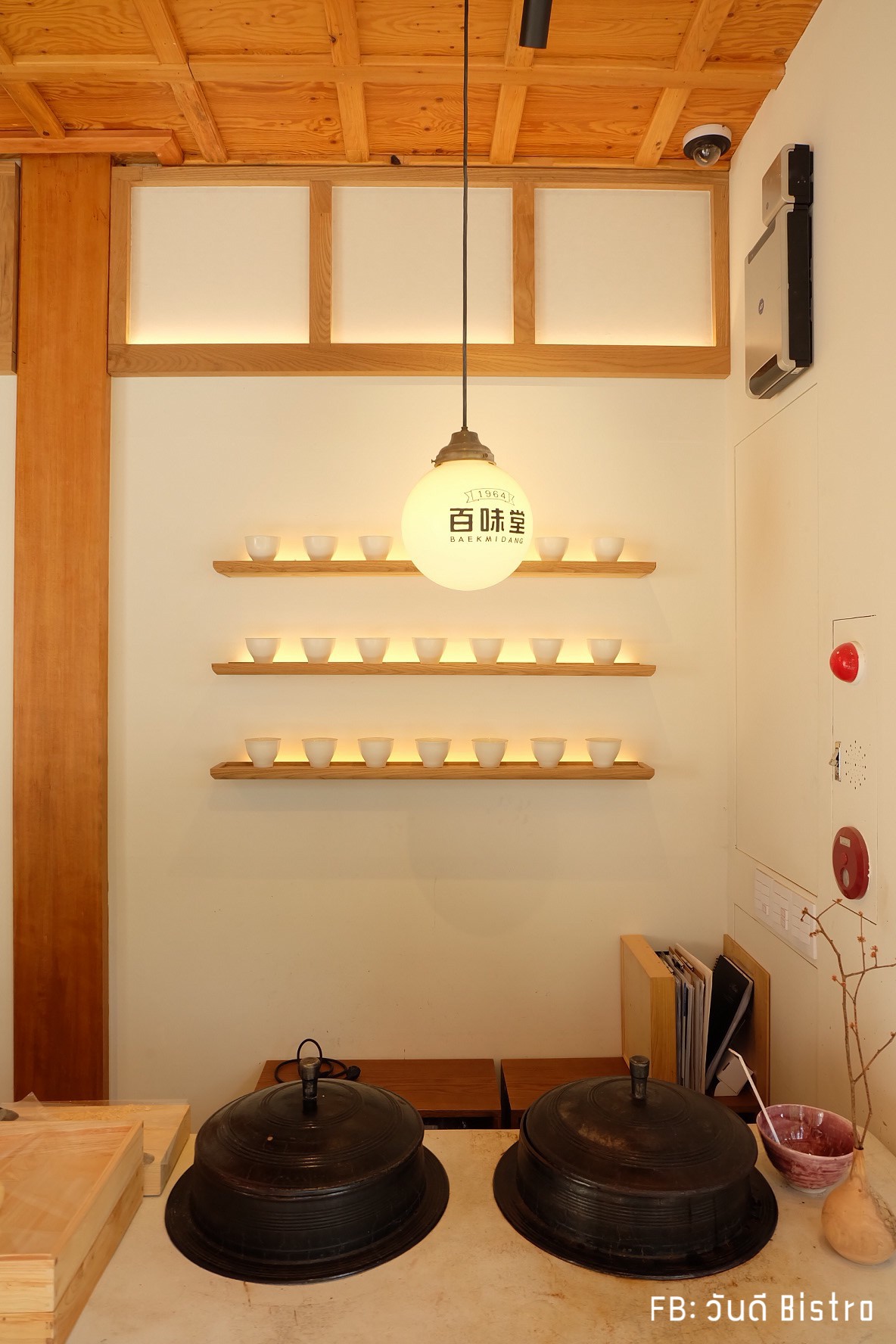 ซอฟต์ครีมออร์แกนิคสุดฟิน ตามไปกินได้ที่ แพคมีดัง (Baekmidang)