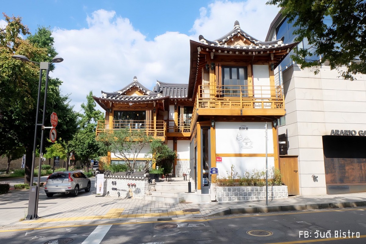 ซอฟต์ครีมออร์แกนิคสุดฟิน ตามไปกินได้ที่ แพคมีดัง (Baekmidang)