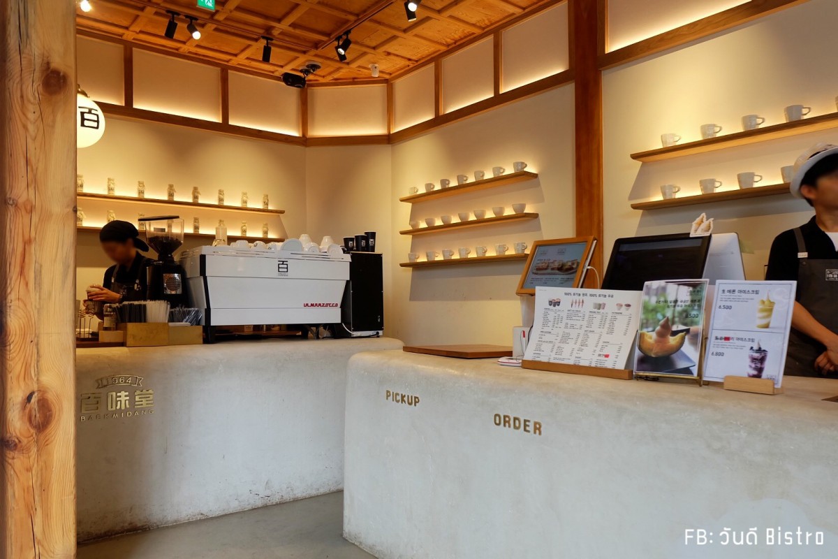 ซอฟต์ครีมออร์แกนิคสุดฟิน ตามไปกินได้ที่ แพคมีดัง (Baekmidang)